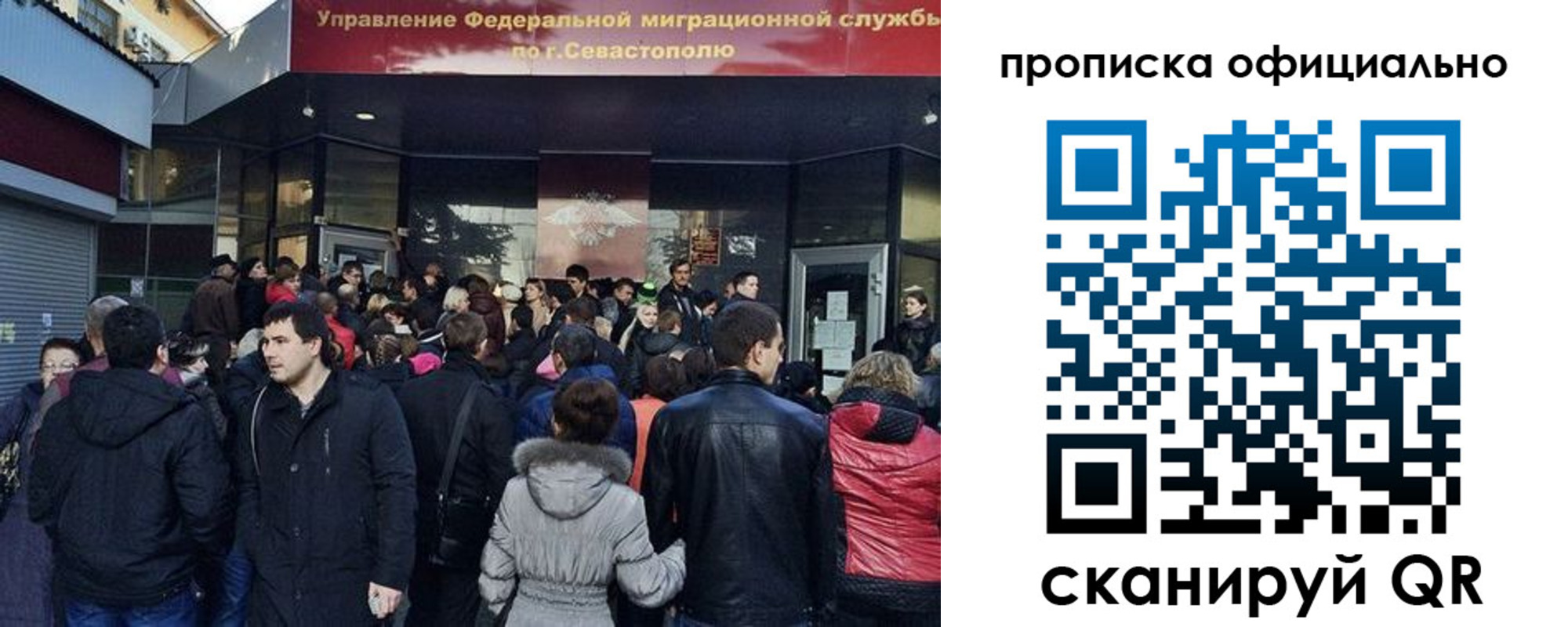 прописка в квартире в Усть-Катаве