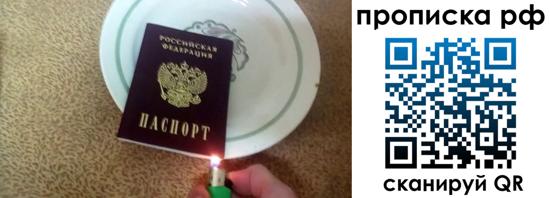 прописка в квартире в Усть-Катаве