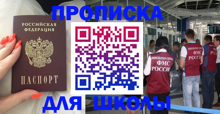 пропишу в квартире в Усть-Катаве