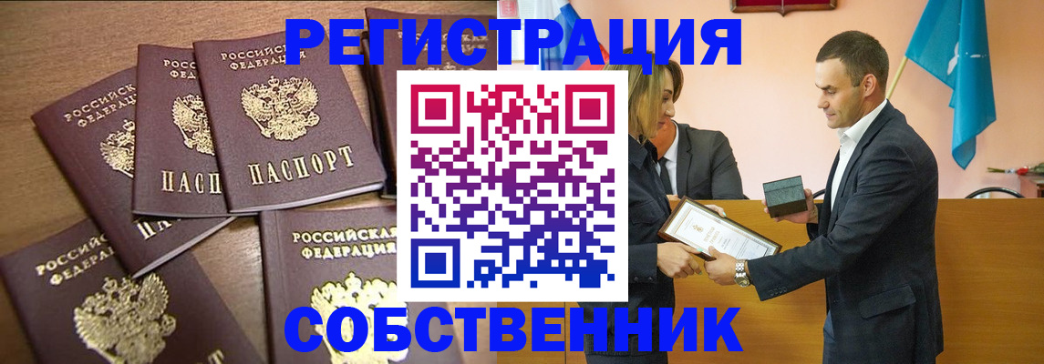 прописка для военкомата в Усть-Катаве